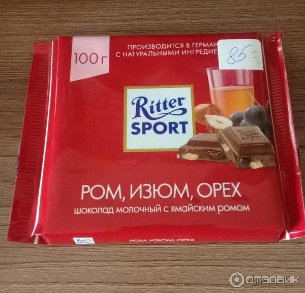 Chocolate Ritter Sport Photo